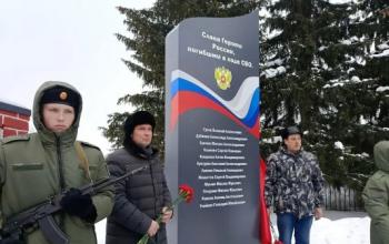 В день окончания Сталинградской битвы в тюменской деревне открыли памятную стелу