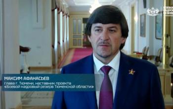 Глава Тюмени – о том, почему ветеранам СВО нужна помощь при возвращении в мирную жизнь