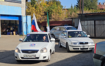 В Тюмени дали старт автопробегу «За достойный труд»