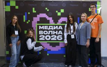 Юные краснодонцы участвуют в слете детских медиацентров Тюменской области