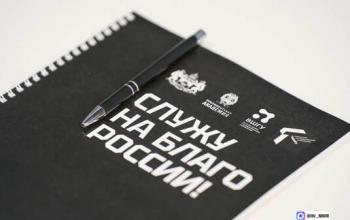 Участники «Боевого кадрового резерва» приступили к финальному модулю