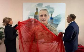 В тобольской школе №1 открыли стену памяти в честь выпускника-героя