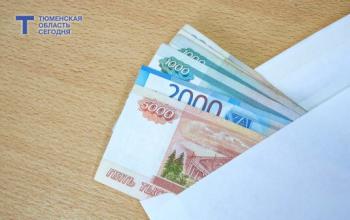 Средняя зарплата в Тюменской области увеличилась более чем на 10% за год