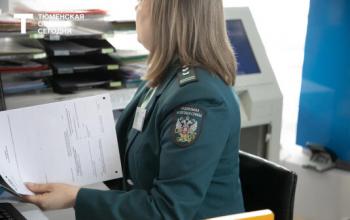 Тюменцам направили 770 тысяч налоговых уведомлений – это на 8% больше прежнего