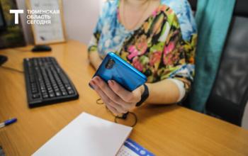 Пришел код подтверждения, который не запрашивали: специалист дал рекомендации тюменцам, что делать в таком случае