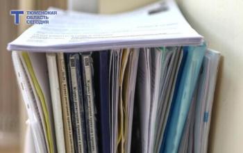 Отчет о результатах деятельности МАУ ДО ДЮЦ «Пламя» города Тюмени