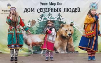  Главный весенний праздник коренных народов Севера прошел в Тюмени при поддержке «Роснефти» 