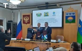 Совет Законодателей трех регионов подвел итоги заседания в обновленном составе