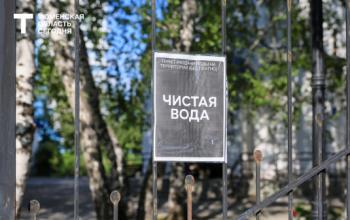 График передвижных пунктов воды на 25 августа в Тюмени и Тюменском округе