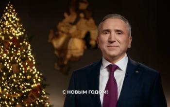 Губернатор Александр Моор поздравил тюменцев с наступающим Новым годом