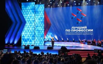 Тюменских ветеранов СВО приглашают к участию в конкурсе «Лучший по профессии»