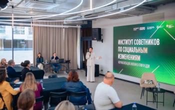 Специалисты из девяти регионов приехали в Тюмень учиться менять жизнь в интернатах