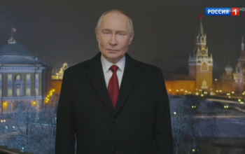 Владимир Путин поздравил россиян с Новым годом