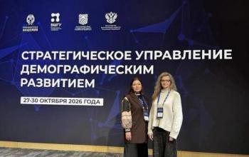 Как в Тюменской области планируют повышать рождаемость