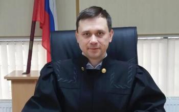 Новый судья назначен в Ленинский районный суд Тюмени