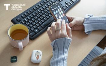 5 новых точек Wi-Fi появилось в скверах и у ЗАГСа в Тюмени