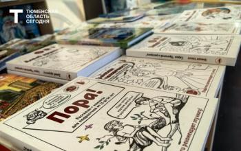 Книжные тренды – 2026. Что читают тюменцы на фестивале «Пикник книг»?