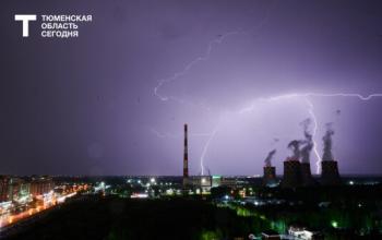 Тюмень пережила яркую грозу 19 мая. Фотогалерея