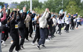 В Тюмени проведут акцию «Областная зарядка. Забег единства»
