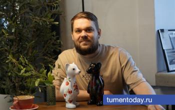 Дизайнер Александр Орлов превратил образ тюменского соболя в узнаваемый арт-объект