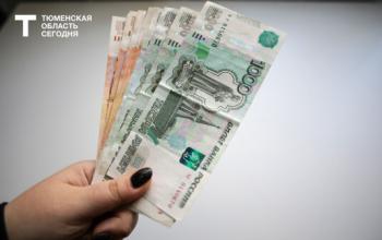 Тюменьстат назвал самые высокооплачиваемые профессии в регионе