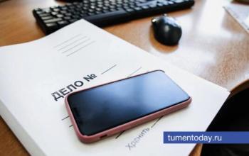 В Тюмени будут судить телефонного мошенника за кражу 2 миллионов рублей