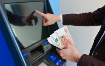 Полтриллиона в копилку