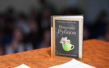 Тюменский педагог выступила перед научным сообществом