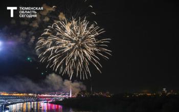Праздничные площадки возобновят работу, но фейерверка в Тюмени не будет