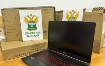 Тюменская таможня передала бойцам-саперам ноутбуки на четверть миллиона рублей