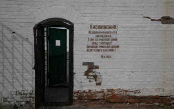 «Ремесло окаянное»: в музее тюменского УФСИН появился сборник документов о легендарном централе