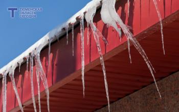 В Тюмени запустили сплошной мониторинг сосулек на крышах. Что нужно знать