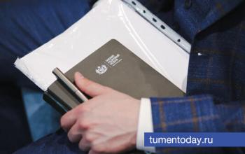 Участники «Боевого кадрового резерва» в Тюменской области разработают собственные проекты