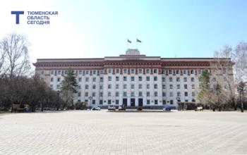 Где посмотреть трансляцию 48-го заседания Тюменской областной Думы