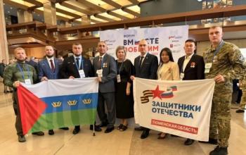 Тюменские ветераны СВО участвуют во всероссийском форуме «Вместе победим»