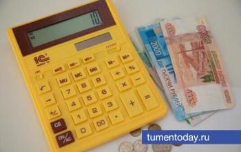 Спрос на бухгалтерские услуги в Тюменской области вырос в четыре раза