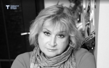 В Тюмени ушла из жизни заслуженный работник культуры РФ Марина Жабровец