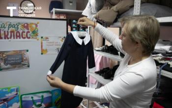 Как в «Лавке добра» собирают детей в школу в Тюмени