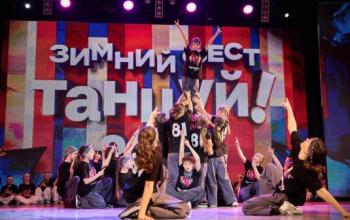 В Тюмени завершился фестиваль уличных танцев