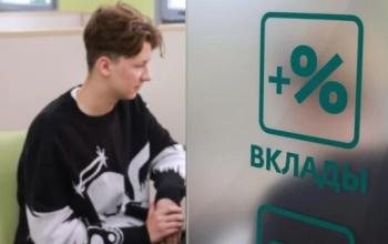 Вклады и безопасные инвестиции – приоритет россиян в 2026 году