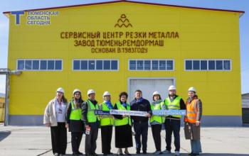 Народная программа «Единой России» реализуется на заводе «Тюменьремдормаш»