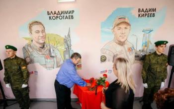 В школе №9 в Тюмени открыли муралы в память о Владимире Коротаеве и Вадиме Кирееве