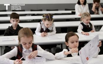 Тюменские школы подключились к онлайн-урокам по финансовой грамотности