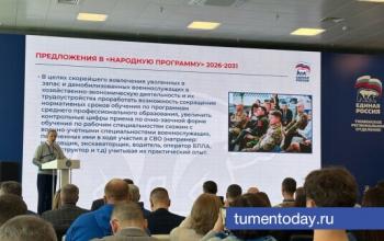 Андрей Артюхов озвучил предложения в новую «Народную программу» об участниках СВО