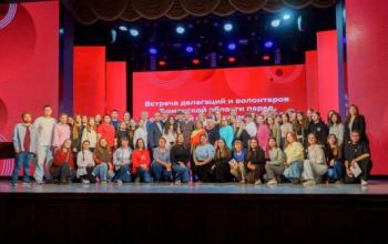 Молодежь Тюменской области едет на форумы