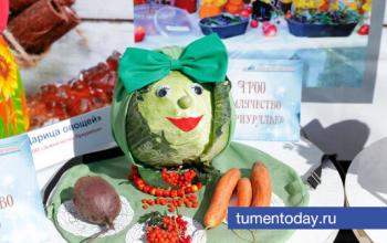 В Тюмени прошла первая в 2026 году ярмарка сельхозпродукции