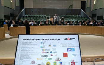 Более 50 человек написали «Тотальный диктант» в администрации Тюмени