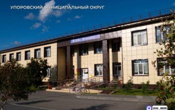 Обновленная поликлиника №12 открылась в Упорово после капремонта