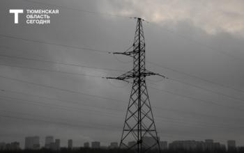 Свет мой, свет, кто украл? «Россети Тюмень» зафиксировали 23 случая незаконного подключения к электричеству