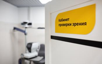 Жители Тюмени могут проверить зрение бесплатно